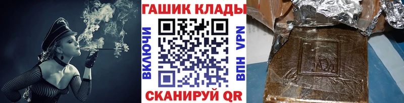 Купить LSD-25  Бошки Шишки  МЕФ  ГАШИШ  СК  Пласт