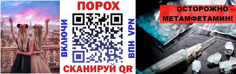 АМФ VHQ  Купить где  Пласт 