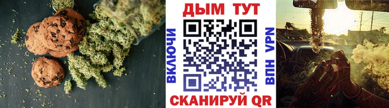 Еда ТГК конопля  Купить где  Пласт 