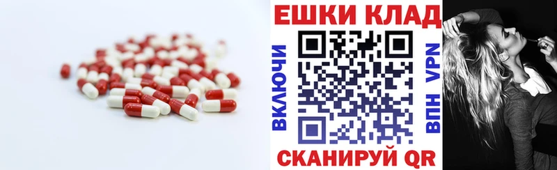Купить  Пласт  ЭКСТАЗИ 99% 