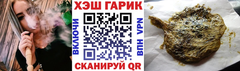 ГАШ Premium  Купить  Пласт 