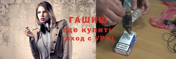 амфетамин Алзамай