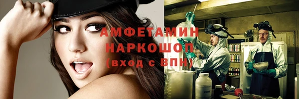 прущие грибы Алексеевка