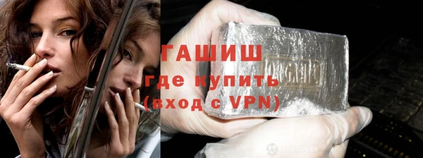 бутик Алексин
