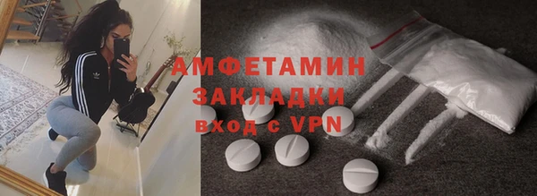 амфетамин Алзамай