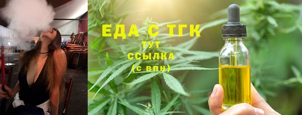 бутик Алексин