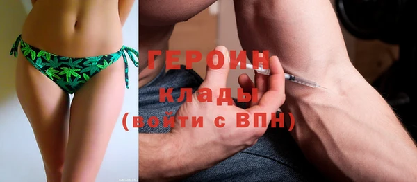 бутик Алексин