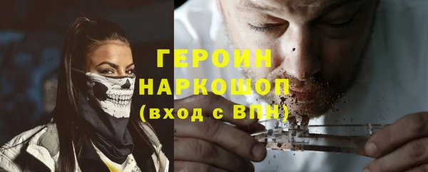 амфетамин Алзамай