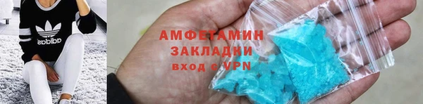 амфетамин Алзамай