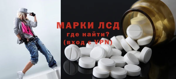 амфетамин Алзамай