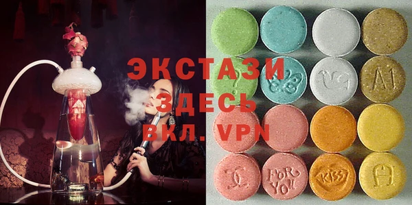 бутик Алексин