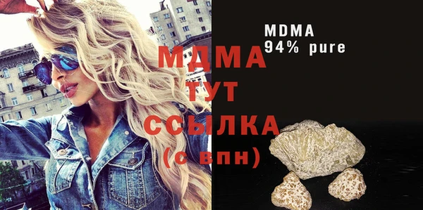 амфетамин Алзамай