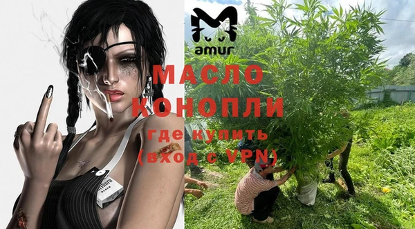бутик Алексин