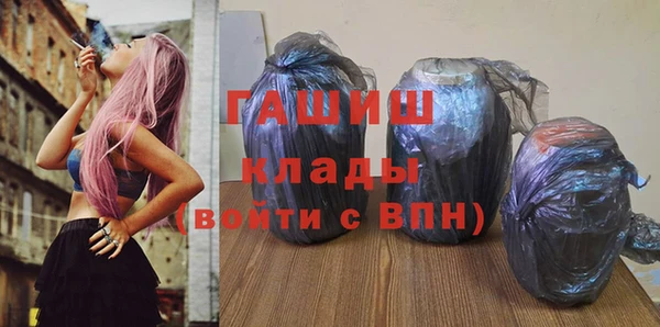 амфетамин Алзамай