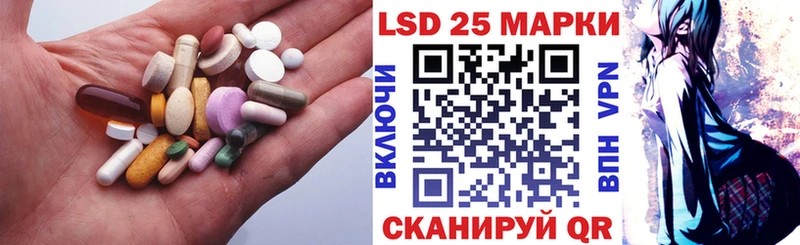 LSD-25 экстази кислота  Купить закладки  Пласт 