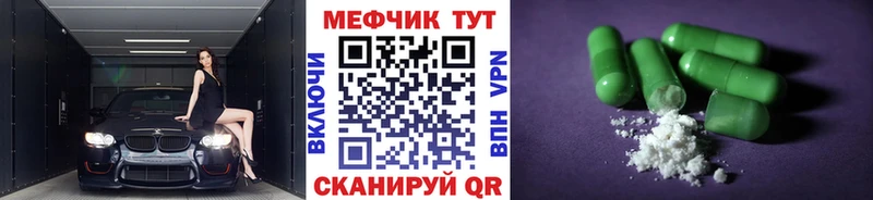 Купить где  Пласт  МЯУ-МЯУ мука 