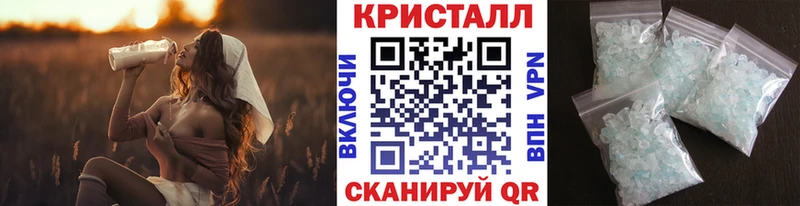 Купить  Пласт  МЕТАМФЕТАМИН пудра 