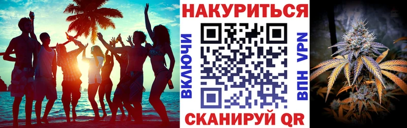 Купить  Пласт  Марихуана THC 21% 